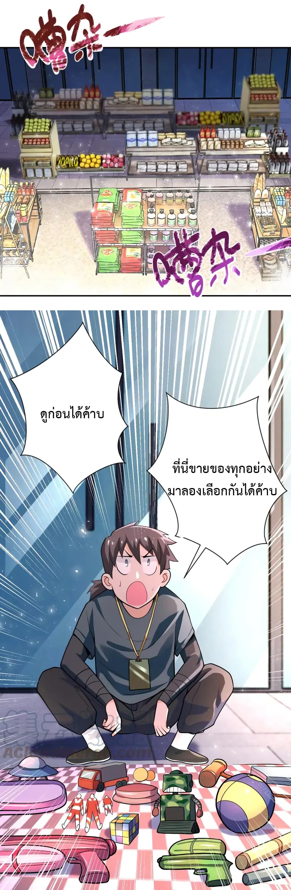 อ่านมังงะ